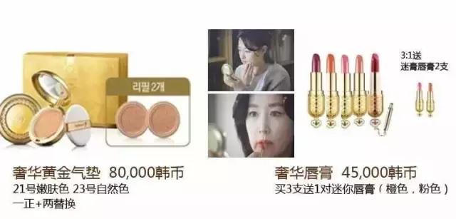 whoo补水抗皱企划版开箱,whoo后新款气垫