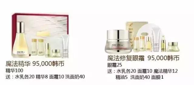 whoo补水抗皱企划版开箱,whoo后新款气垫