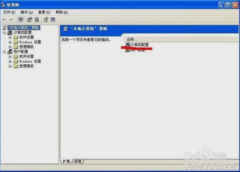 电脑宽带怎么设置网速最快,怎么设置电脑网速限制