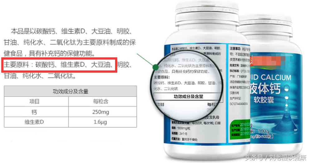 液体钙比固体钙更易被人体吸收吗,什么牌子的液体钙补钙效果最好