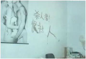 他把他杀过的人,都记在这本日记里