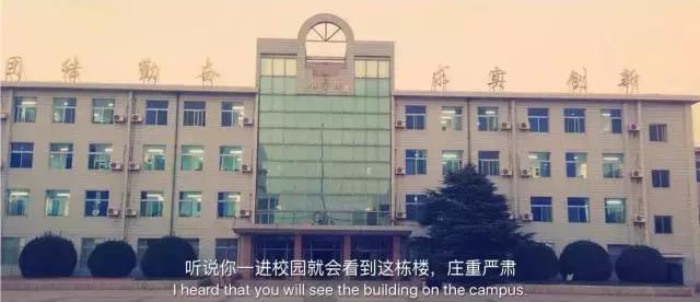 油田一中有多好,油田一中学校排名