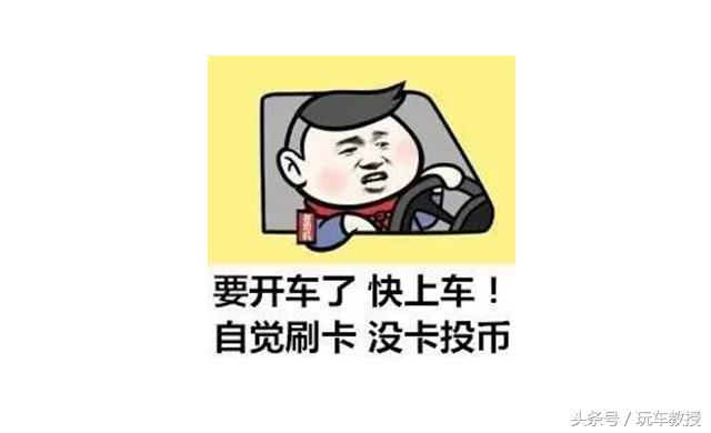 借车去还车注意什么,有人找你借车怎么办