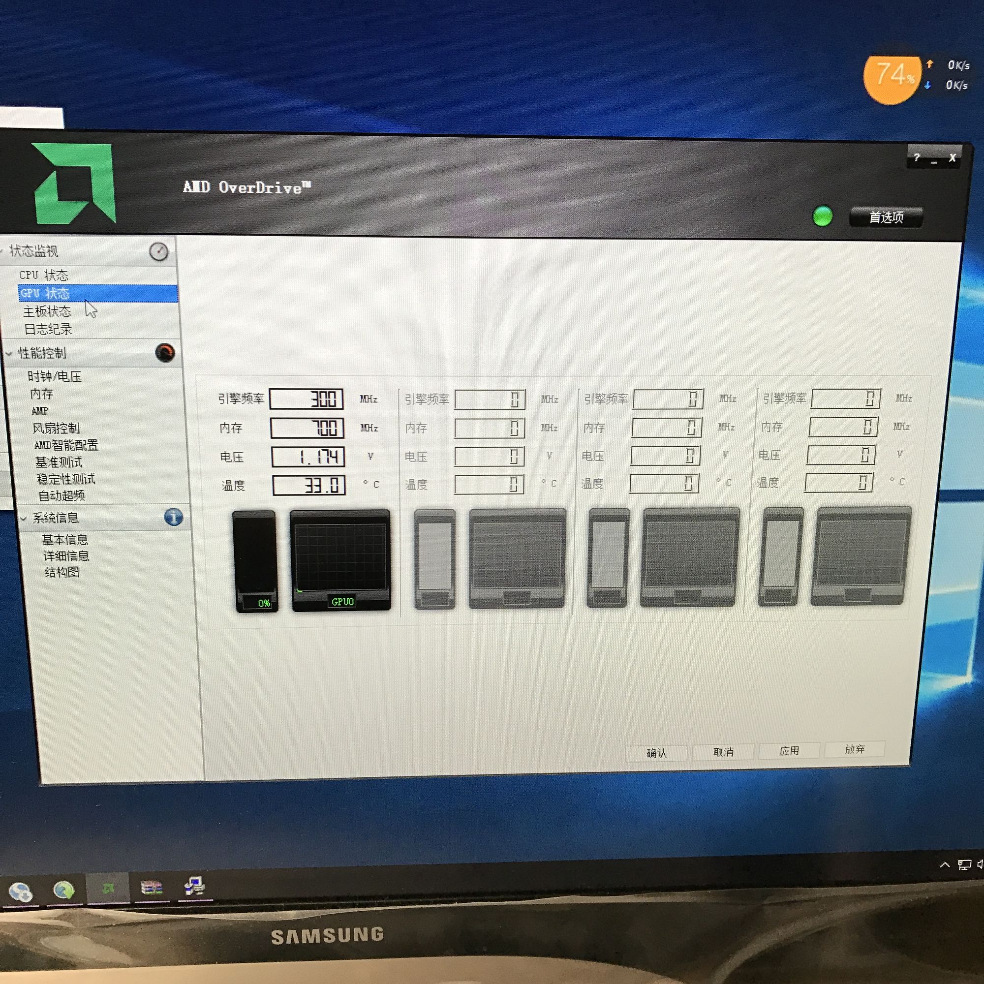 amd3a平台优势,amd新3a平台闪亮登场