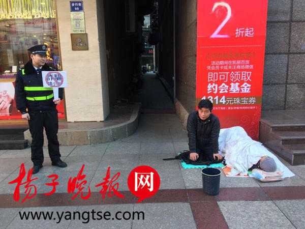 城管劝阻街头诈骗,城管举牌乞讨犯法吗