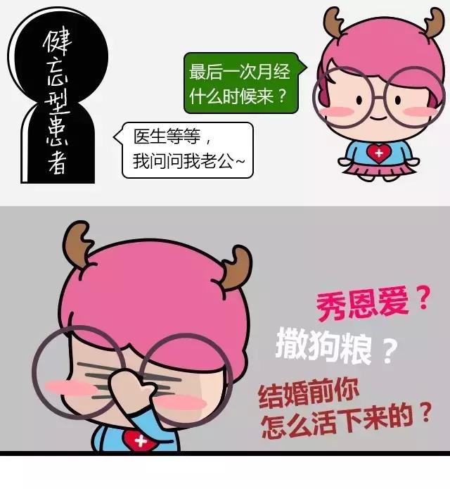 看病一定要说清病史,在医院要不要和医生说自己的病史