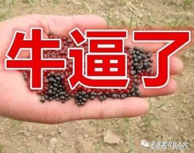 植物肥料知识荟萃,最全肥料知识100问值得一看