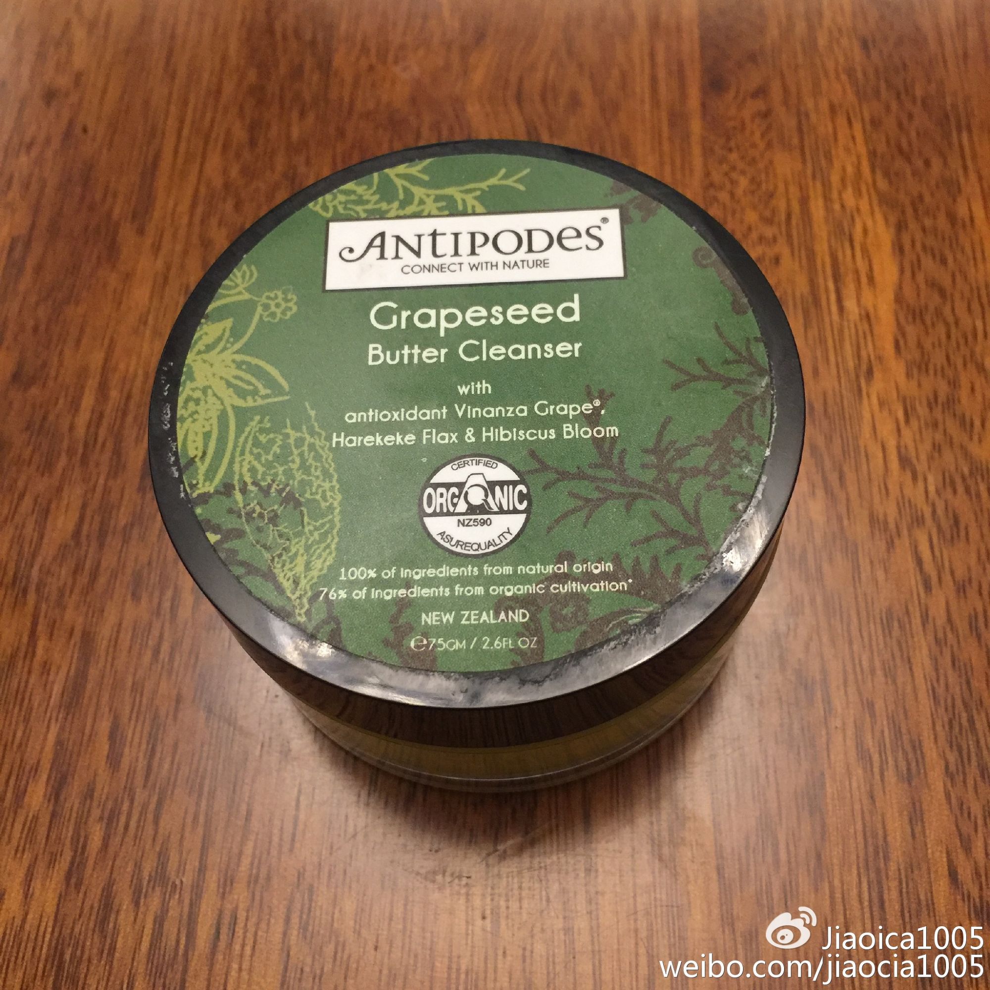 antipodes精华使用方法,antipodes有机保湿