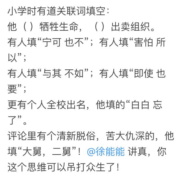 笑到断肠!就算你再难过看了也会笑出来