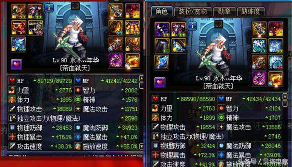 dnf为什么冰属性提升高,dnf冰强还是暗强