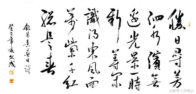 修习|道教绝对经典《抱朴子》,之一