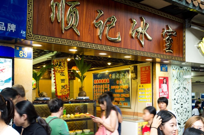 论一个吃货的自我修养小说,论一个吃货的自我修养