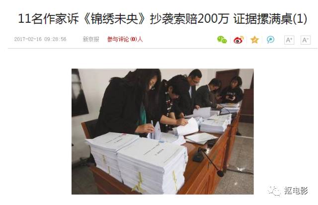 抄袭不可怕模仿不可怕,抄袭不侵权