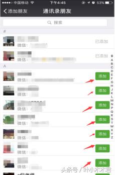 微信朋友圈爆炸消息,微信最强吸粉套路