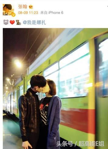 杨紫更喜欢张一山还是秦俊杰,秦俊杰杨紫分手后张一山怎么说