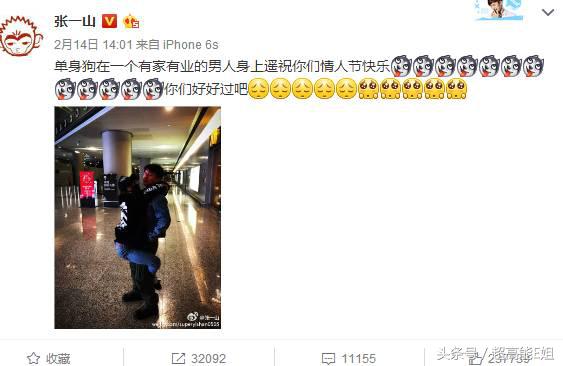 杨紫更喜欢张一山还是秦俊杰,秦俊杰杨紫分手后张一山怎么说