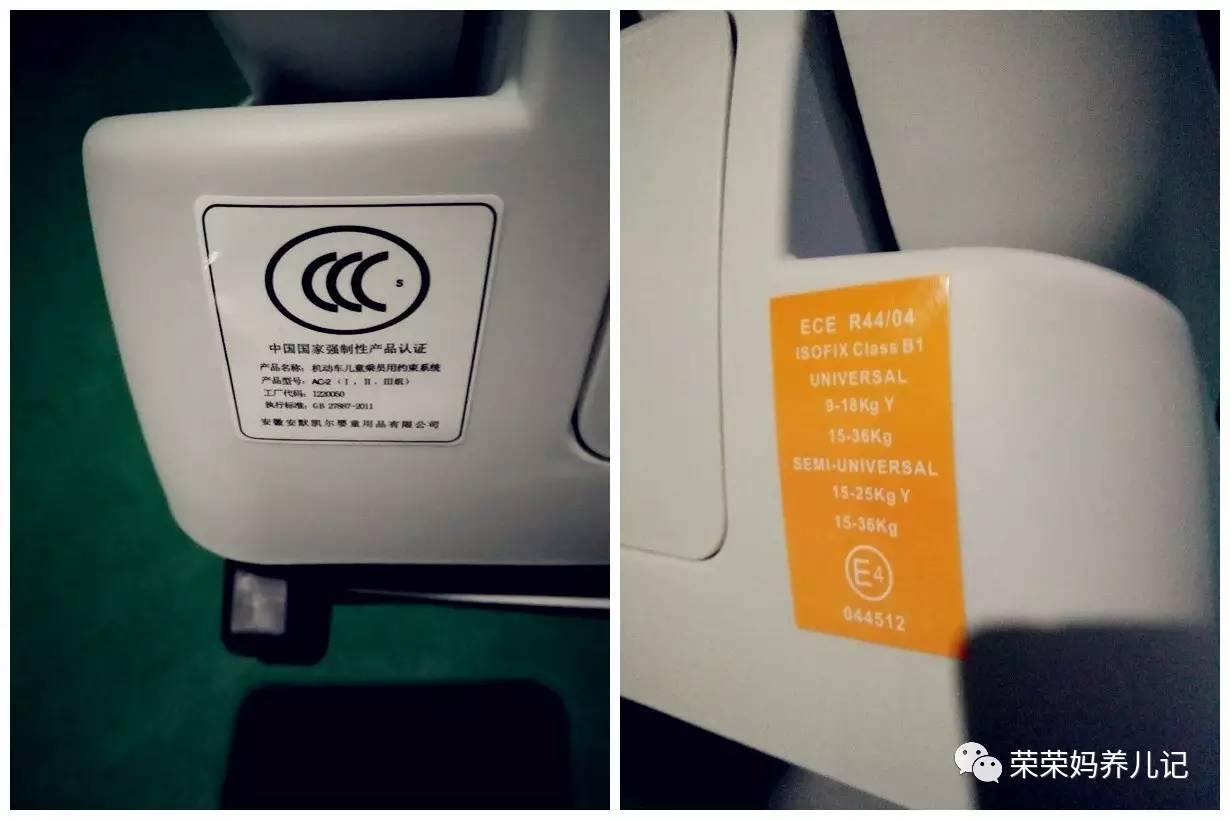 安全座椅如何选购,安全座椅怎么挑选才好