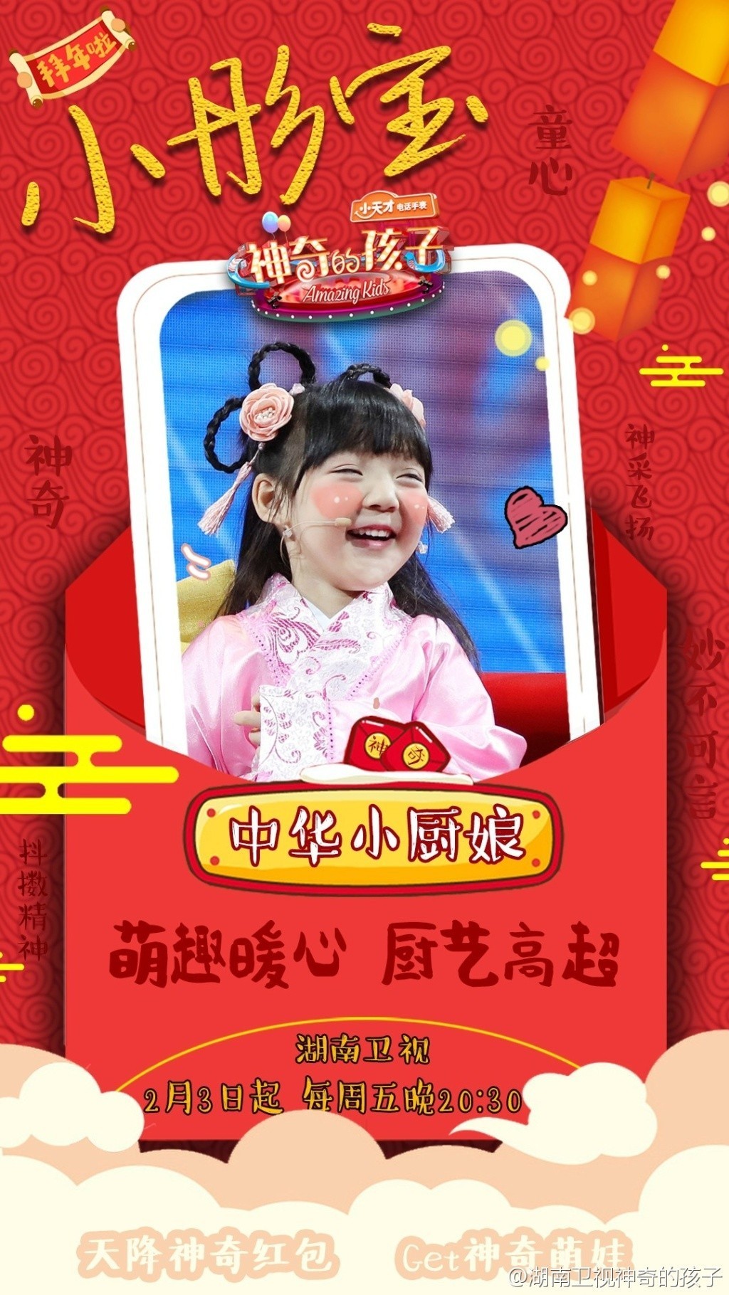 都在催谢娜当妈!没想到她早已练好带娃秘籍