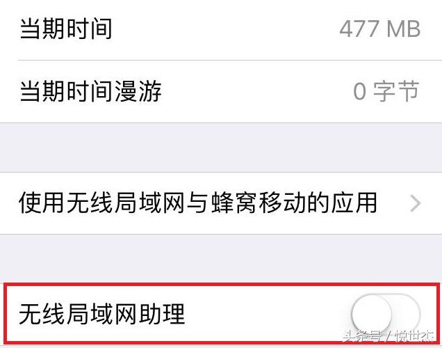 iphone部分应用找不到,iphone部分app无法联网什么原因
