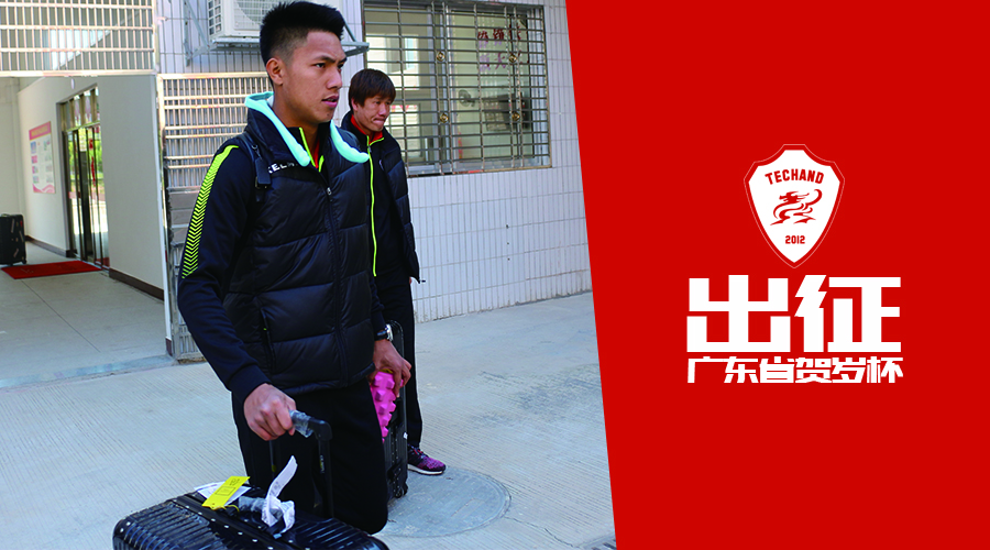 贺岁杯赛事预告,贺岁杯决赛视频