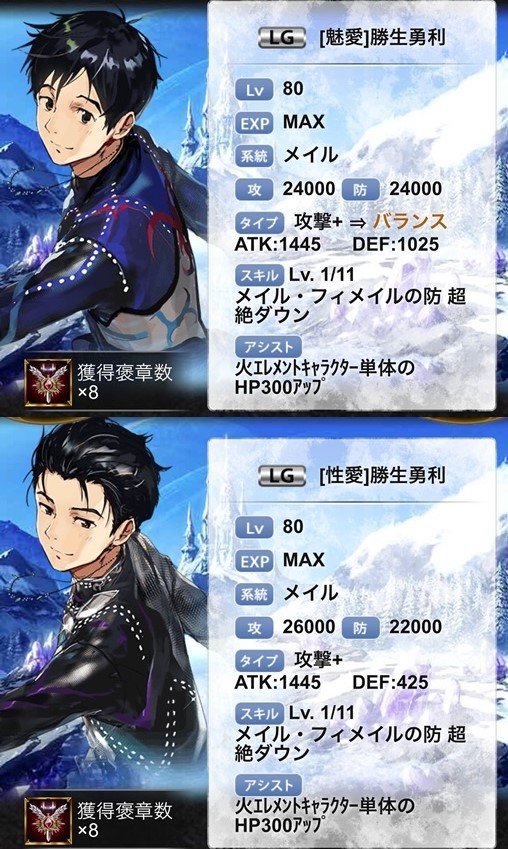 冰上的尤里reaction,冰上的尤里最新消息