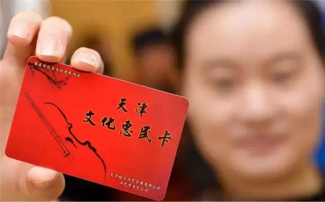 天津文惠卡怎么充值,文惠卡只能充值一次