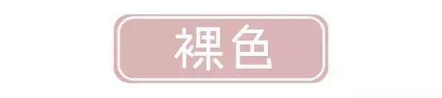 女人必买10款口红颜色,口红推荐热门色