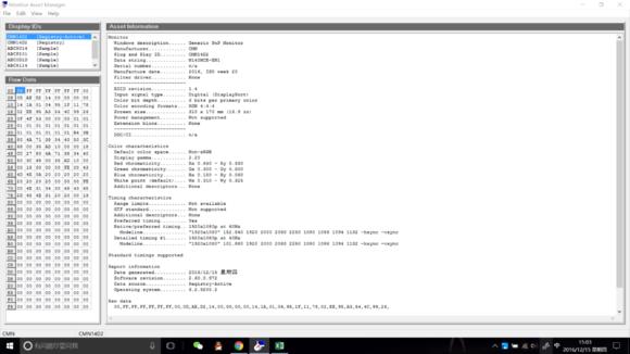 华硕u4000f测评,华硕U4000U