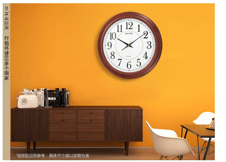 rhythm丽声挂钟,rhythm丽声手表