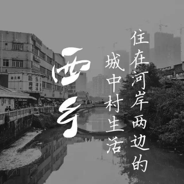 西乡县各乡镇的故事,西乡有什么故事