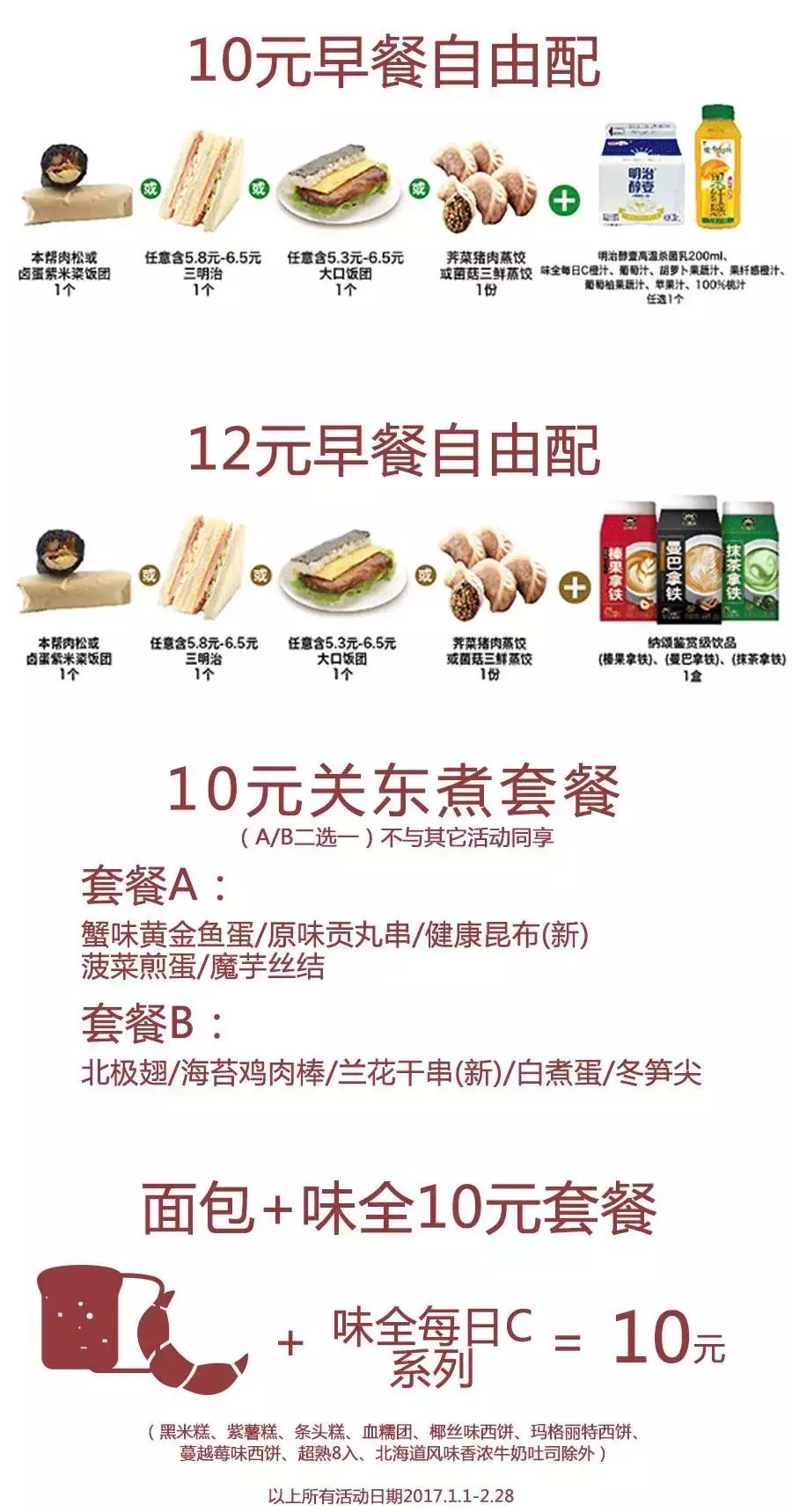 全家和罗森是日本的吗,全家和罗森是什么关系