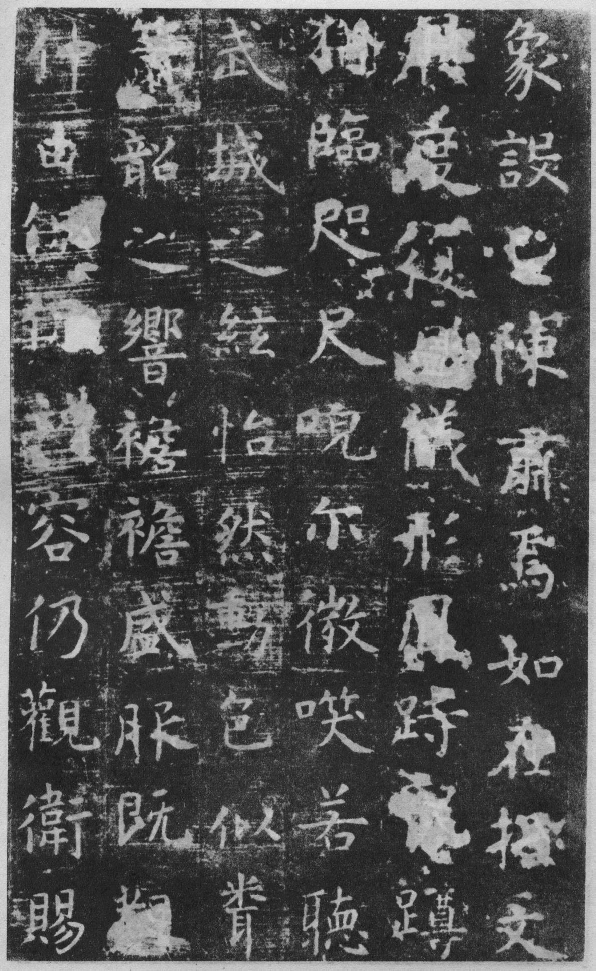 虞世南孔子庙堂碑楷书技法指南,虞世南楷书孔子庙堂碑全本放大