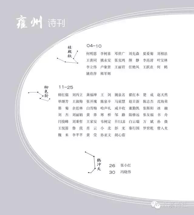 中国诗词大会如何背诗词,诗词大会需要多少诗词储备