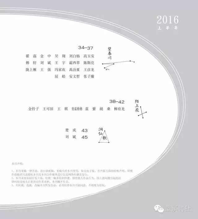 中国诗词大会如何背诗词,诗词大会需要多少诗词储备