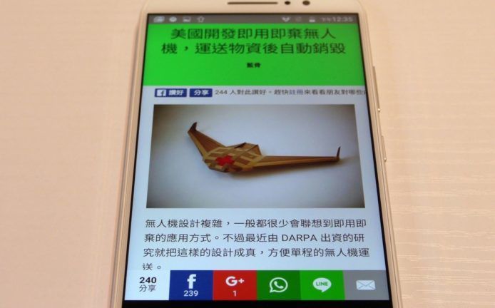 motom手机怎么样,motox手机评测