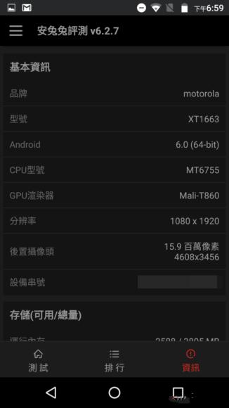 motom手机怎么样,motox手机评测