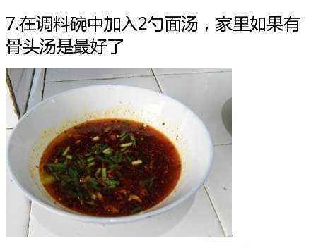 一碗好吃的“麻辣小面”，关键在于调味汁的配比