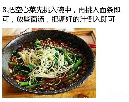 一碗好吃的“麻辣小面”，关键在于调味汁的配比