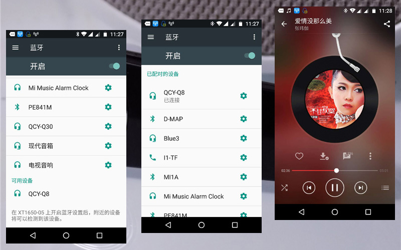 qcyt18蓝牙耳机评测,qcyq8蓝牙耳机说明书