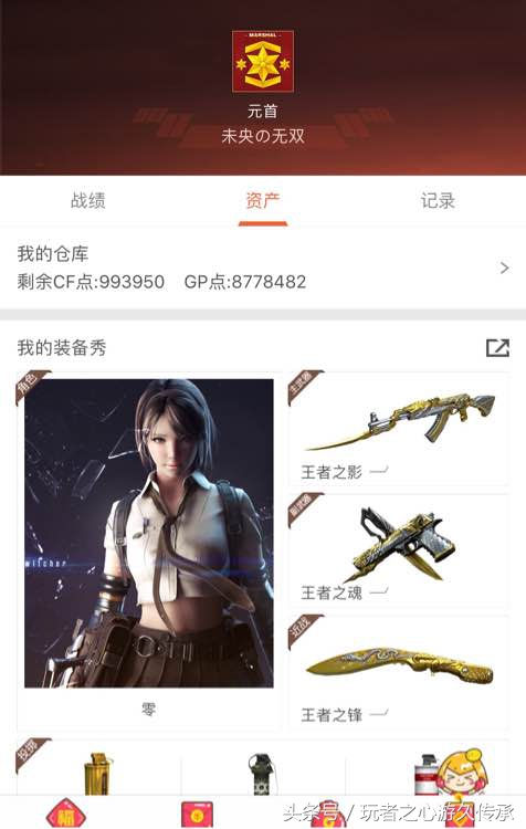 cf神宫夺宝好抽吗,cf神豪抽奖