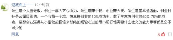 当下创业的方向和前景,创业选址错了怎么办