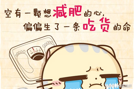 7天瘦20斤懒人躺着只需一个动作,7天瘦5斤的秘密