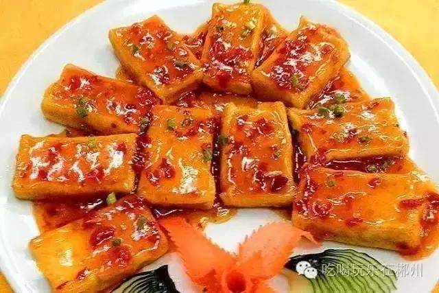 你是不是正宗郴州人？一句话就可以证明！