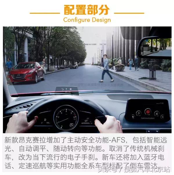 昂克赛拉2020年8月报价,昂克赛拉新款上市原车型降价么