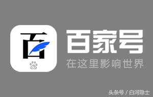 各大自媒体的logo,自媒体适合做什么logo