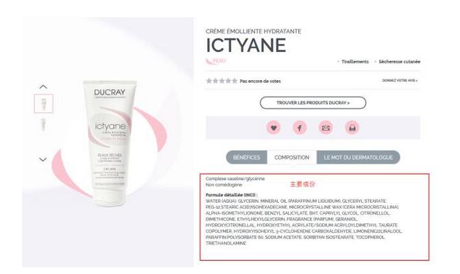 修护屏障油敏肌护肤品推荐,敏感肌适合的BB霜