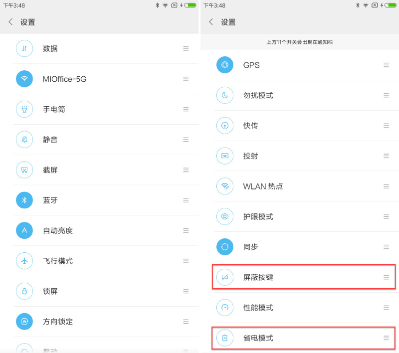 升级完miui13.0.5有点卡,升级miui12.5后没有声音