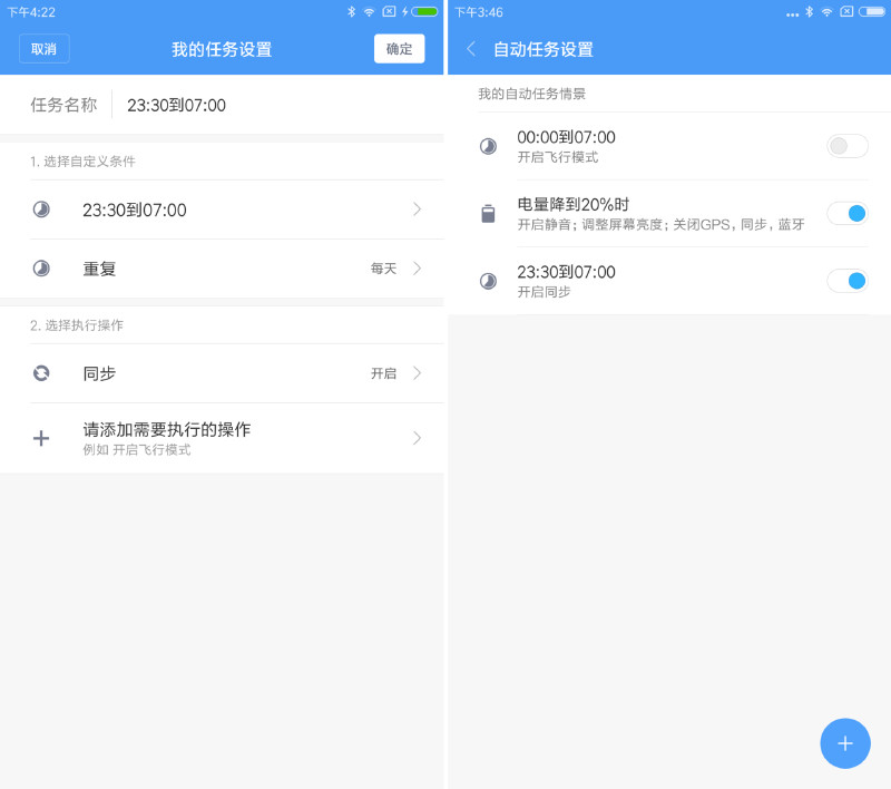 升级完miui13.0.5有点卡,升级miui12.5后没有声音