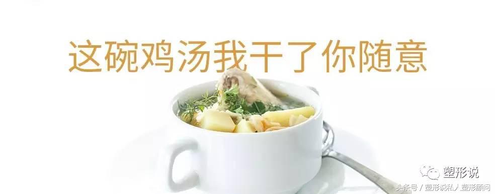 塑形日报女生健身,健身塑形没有任何捷径可言