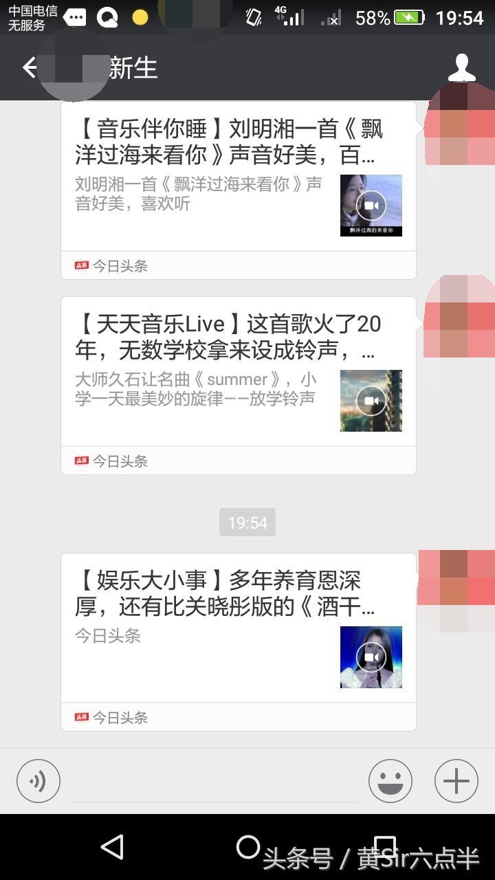 你在《*今条头日**》里遇到喜欢的视频只会收藏吗?没网想看怎么办?